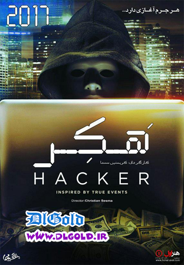 دانلود فیلم هکر Hacker 2016 دوبله فارسی بدونه سانسور